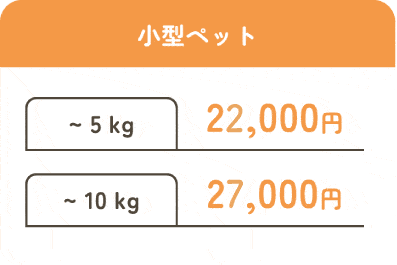 葬儀・法要のことなら円通寺へ