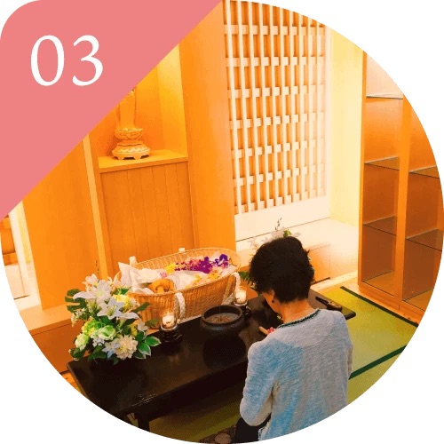 葬儀・法要のことなら円通寺へ